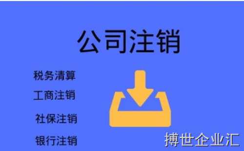 北京食品许可证登记代理有限公司信息保密