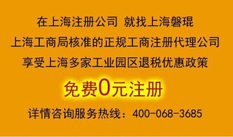 上海工商注册代理 服务全面快速专业 上海磐琨