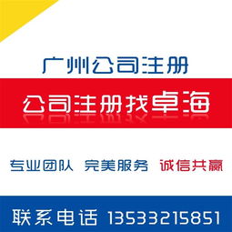 转让 转让批发 转让供应 邮编商务网youbian.com