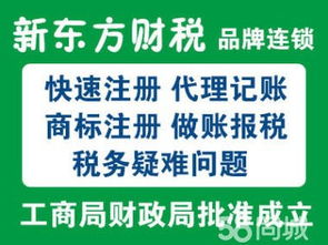 想要快速拿到营业执照就找本地代办公司