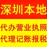 【公司注册】_公司注册价格-搜了网公司注册产品搜索