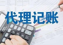 佛山注册商标靠谱机构-佛山工商代办