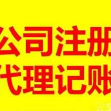 中山市通达知识产权代理公司